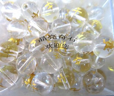 批发DIY饰品散珠 天然白水晶圆珠与十二生肖散珠的魅力